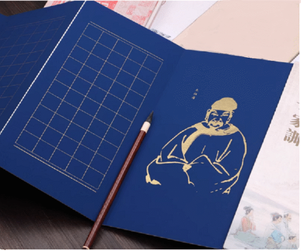 30*15 cm Xuan Paper Calligraphy Paper Booklet Song Brocade Box Gifts of writing < Zhu Zi Jia Xun >