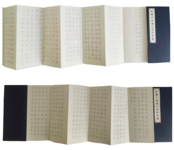 30*12cm Xuan Paper  Booklet for Tracing  Copying Chinese Poems of Orchid Pavilion Preface  The Pavilion of an Old Drunkard  The Peach Blossom Spring  Chronicle of  Yue Yang  Tower