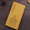 30*15 cm Xuan Paper  Art Paper Calligraphy Paper  Booklet for writing <The Great Compassion Mantra  >