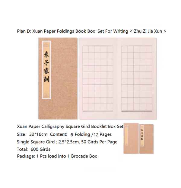 32*16cm Xuan Paper Calligraphy Paper Square Gird Booklet Box Set for Writing  < Qian Zi Wen>  <Chu Shi Biao>  <Teng Wang Ge Xu > < Zhu Zi Jia Xun >