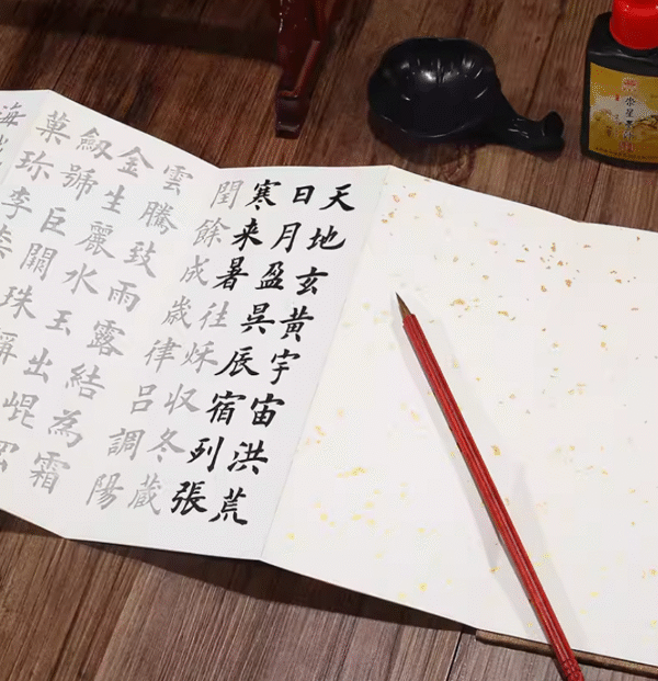 006 Chinese Calligraphy Writing Copying Booklet Artwork for < Qian Zi Wen> < The Thousands Chinese Character Classic >