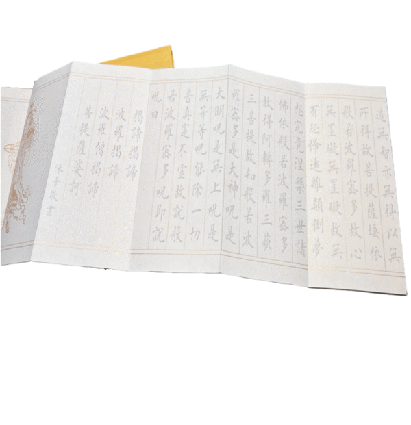 22*11cm The Tracing Copying Writing  Paper Xuan Paper  Art Paper Hanji Shodo Calligraphy Book Set of  <Prajna Paramita Heart Sutra >
