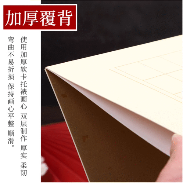 30*15 cm Xuan Paper Calligraphy Paper Booklet Song Brocade Box Gifts of writing < Zhu Zi Jia Xun >