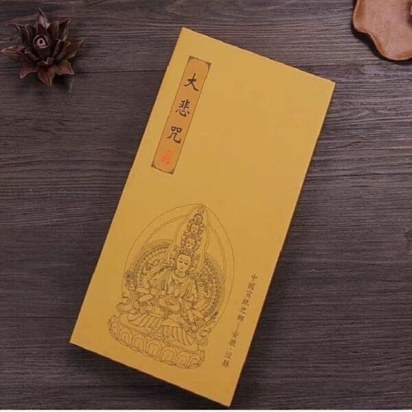 30*15 cm Xuan Paper  Art Paper Calligraphy Paper  Booklet for writing <The Great Compassion Mantra  >