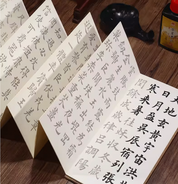 008 Chinese Calligraphy Writing Copying Booklet Artwork for < Qian Zi Wen> < The Thousands Chinese Character Classic >