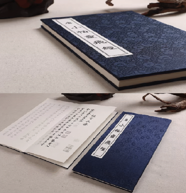 008 Hanji Shodo Calligraphy Book for Kanji Copying & Tracing Chinese Classic of Taoism Article of < Ling Fei Jing > jack Cao