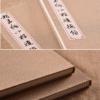 Xuan Paper Rice Paper Hanji Shodo Regular Script Kanji Tracing Copying Calligraphy Booklet of Writing < The Tao-Te Ching>