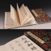 Xuan Paper Art Paper Calligraphy Hanji Shodo Kanji Tracing Copying Booklet for writing 《 Zhao Meng Fu Di Shi Dan Ba Bei  》