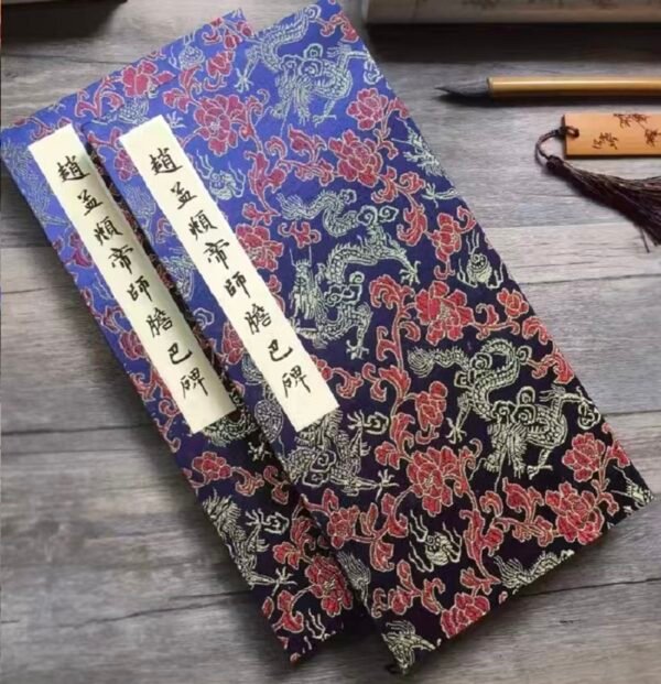 Xuan Paper Art Paper Calligraphy Hanji Shodo Kanji Tracing Copying Booklet for writing 《 Zhao Meng Fu Di Shi Dan Ba Bei  》