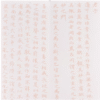 Xuan Paper Rice Paper Hanji Shodo Regular Script Kanji Tracing Copying Calligraphy Booklet of Writing < The Tao-Te Ching>