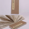 014. Chinese Calligraphy Writing Copying Booklet Artwork for < Qian Zi Wen> < The Thousands Chinese Character Classic >