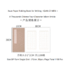 30*15cm Xuan Paper Folding Book  for writing< Qian Zi Wen>of A Thousand Chinese Four -Character Idiom Article