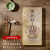 30*15cm Rice Paper Art Paper Calligraphy Paper Booklet writing Ji Xian Jing  Mangala Sutta Buddhism