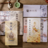 30*15cm Rice Paper Art Paper Calligraphy Paper Booklet writing Ji Xian Jing  Mangala Sutta Buddhism