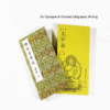 30*15cm Rice Paper Art Paper Calligraphy Paper Booklet writing Ji Xian Jing  Mangala Sutta Buddhism