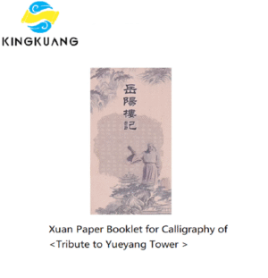 30*15cm Calligraphy Paper Folding Ancient Booklet for writing Hanji Shodo of Article< Yue Yang Lou Ji>