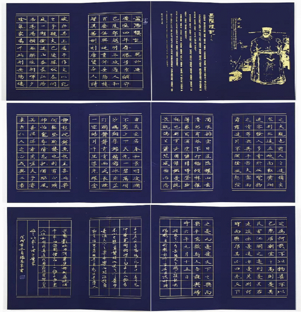 30*15cm Calligraphy Paper Folding Ancient Booklet for writing Hanji Shodo of Article< Yue Yang Lou Ji>