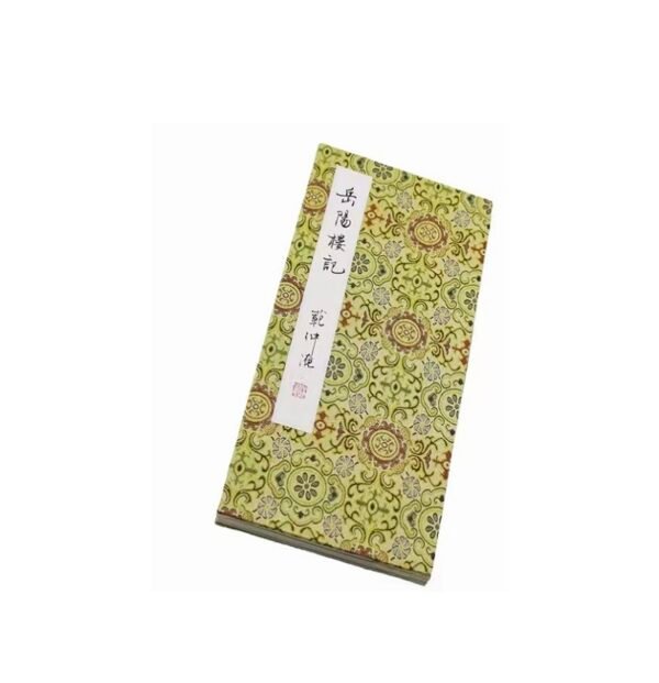 30*15cm Calligraphy Paper Folding Ancient Booklet for writing Hanji Shodo of Article< Yue Yang Lou Ji>