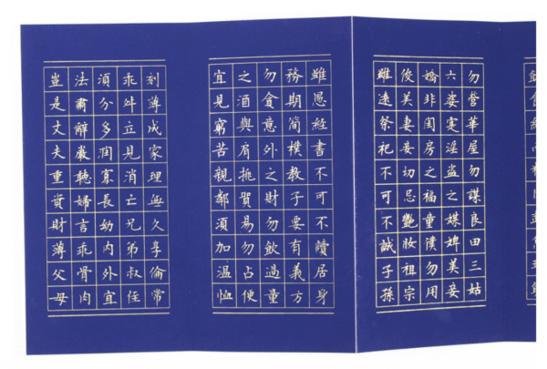 30*15 cm Xuan Paper Calligraphy Paper Booklet Song Brocade Box Gifts of writing < Zhu Zi Jia Xun >