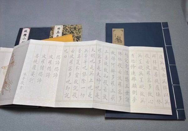 22*11cm The Tracing Copying Writing  Paper Xuan Paper  Art Paper Hanji Shodo Calligraphy Book Set of  <Prajna Paramita Heart Sutra >