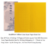 30*15cm Calligraphy Paper Folding Ancient Booklet for writing Hanji Shodo of Article< Yue Yang Lou Ji>