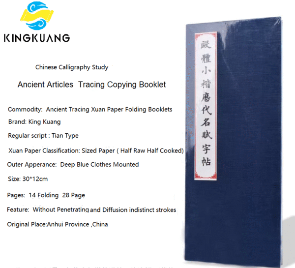 30*12cm Xuan Paper  Booklet for Tracing  Copying Chinese Poems of Orchid Pavilion Preface  The Pavilion of an Old Drunkard  The Peach Blossom Spring  Chronicle of  Yue Yang  Tower