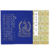 30*15cm Rice Paper Art Paper Calligraphy Paper Booklet writing Ji Xian Jing  Mangala Sutta Buddhism