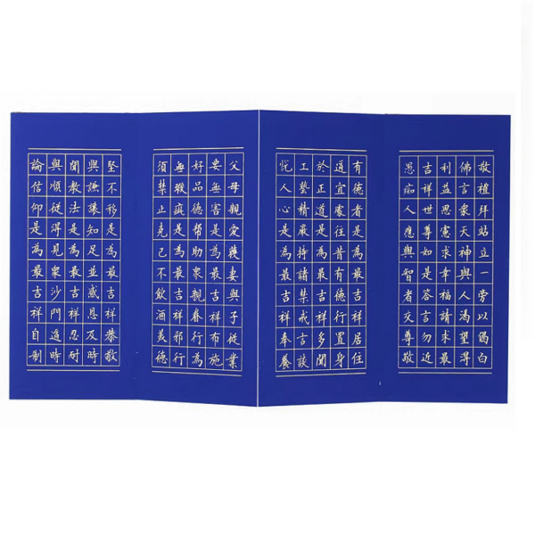 30*15cm Rice Paper Art Paper Calligraphy Paper Booklet writing Ji Xian Jing  Mangala Sutta Buddhism