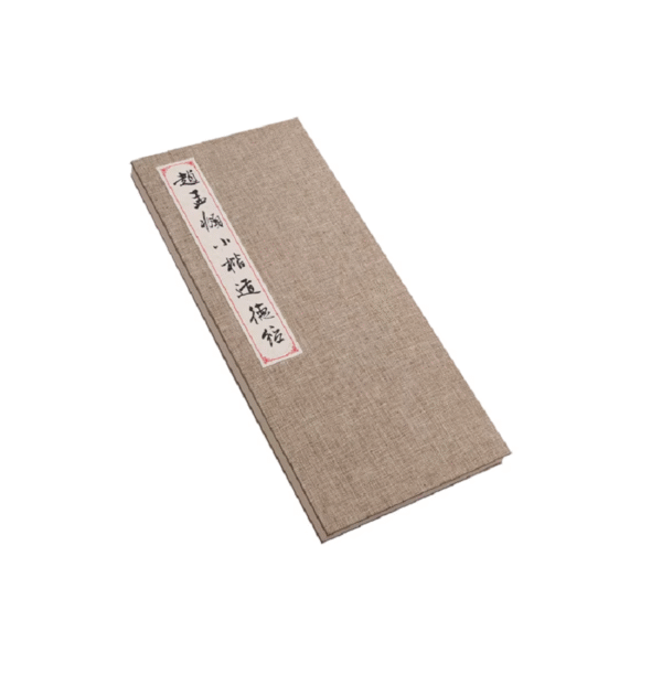 Xuan Paper Rice Paper Hanji Shodo Regular Script Kanji Tracing Copying Calligraphy Booklet of Writing < The Tao-Te Ching>