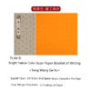 30*15cm  Xuan Paper Calligraphy Paper Booklet for writing of Teng Wang Ge Xu < A Tribute to King Teng's Tower>