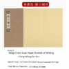 30*15cm  Xuan Paper Calligraphy Paper Booklet for writing of Teng Wang Ge Xu < A Tribute to King Teng's Tower>