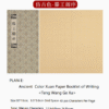 30*15cm  Xuan Paper Calligraphy Paper Booklet for writing of Teng Wang Ge Xu < A Tribute to King Teng's Tower>