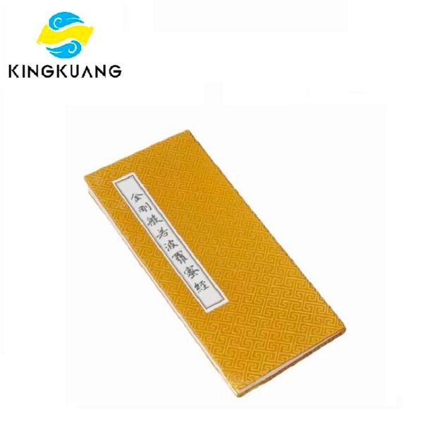 Xuan Paper Rice Paper Hanji Shodo Chinese Calligraphy Tracing Copying Booklet of < The Diamond Sutra>