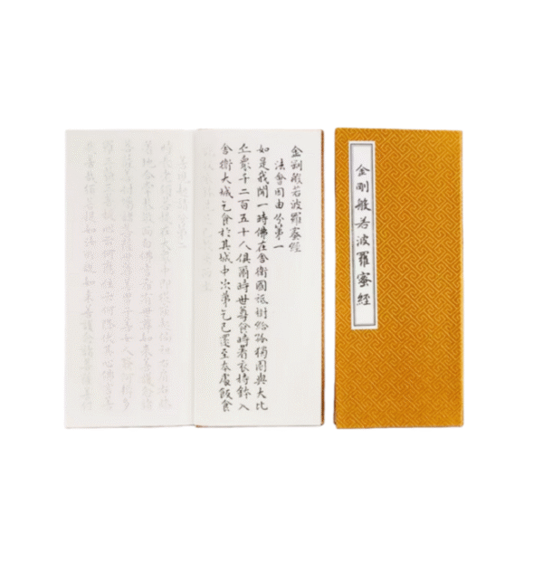 Xuan Paper Rice Paper Hanji Shodo Chinese Calligraphy Tracing Copying Booklet of < The Diamond Sutra>