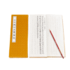 Xuan Paper Rice Paper Hanji Shodo Chinese Calligraphy Tracing Copying Booklet of < The Diamond Sutra>