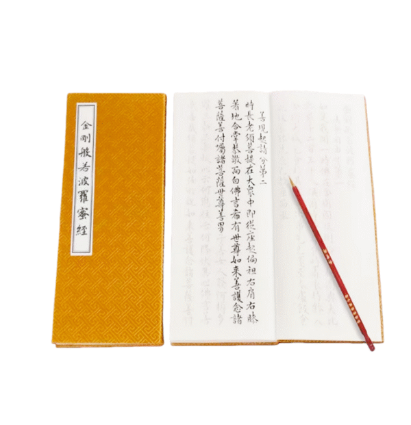 Xuan Paper Rice Paper Hanji Shodo Chinese Calligraphy Tracing Copying Booklet of < The Diamond Sutra>