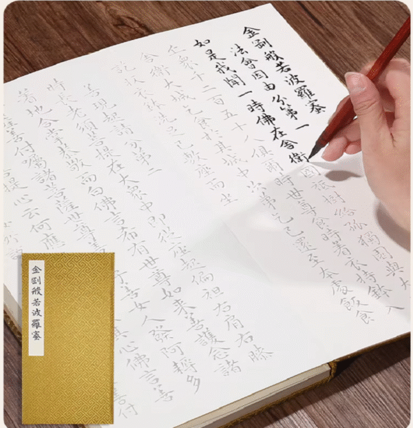 Xuan Paper Rice Paper Hanji Shodo Chinese Calligraphy Tracing Copying Booklet of < The Diamond Sutra>