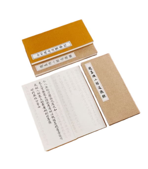 Xuan Paper Rice Paper Hanji Shodo Chinese Calligraphy Tracing Copying Booklet of < The Diamond Sutra>