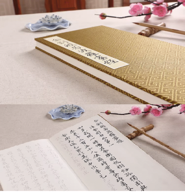 Xuan Paper Rice Paper Hanji Shodo Chinese Calligraphy Tracing Copying Booklet of < The Diamond Sutra>