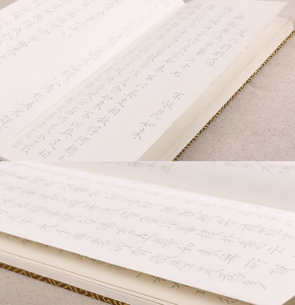 Xuan Paper Rice Paper Hanji Shodo Chinese Calligraphy Tracing Copying Booklet of < The Diamond Sutra>