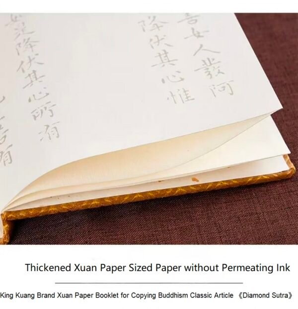 Xuan Paper Rice Paper Hanji Shodo Chinese Calligraphy Tracing Copying Booklet of < The Diamond Sutra>