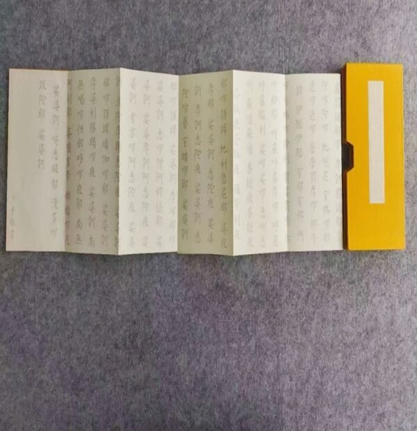 02 Xuan Paper Art Paper Hanji Shodo Kanji Calligraphy Paper Booklet for writing <The Great Compassion Mantra >