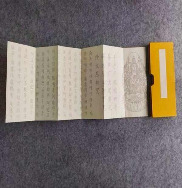 03 Xuan Paper Art Paper Hanji Shodo Kanji Calligraphy Paper Booklet for writing <The Great Compassion Mantra >