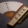 Xuan Paper Folding Fan Box Writing Brush Box Tea Box Calligraphy Painting Paper Box