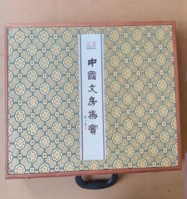 Four Treasures of Study  Solid Wood  Blank Pressing Song Brocade Box  Set