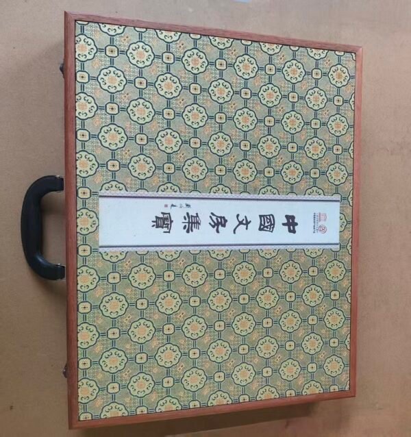 Four Treasures of Study  Solid Wood  Blank Pressing Song Brocade Box  Set