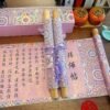 Xuan Paper Purple Color Art Crafts  Articrafts hand Scroll Box Set for Writing Chinese Calligraphy Paternity Book, Master's Letter etc.