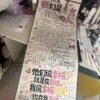 Xuan Paper Hand Scroll  100*34cm Song Brocade Box Pink  Cerulean Color Gift Necklaces Box