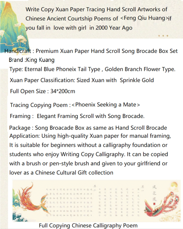 Eternal Blue Color Xuan Paper Scroll Tracing Copying Phoenix Seeking A Mate Pursuing love proposing marriage calligraphy Artwork Brocade Box Sets