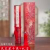 Tracing Copying  Phoenix Seeking A Mate Chinese Letter Pursuing love proposing marriage Copying calligraphy on Xuan paper hand scroll Brocade Box Sets